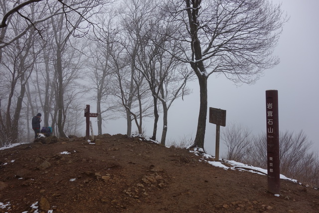 岩茸石山の山頂風景 岩茸石山の山頂風景