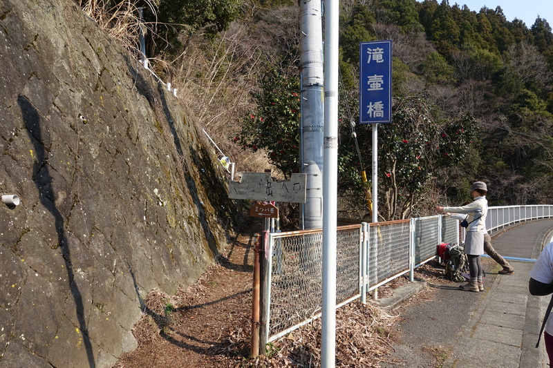 丹沢・ミツバ岳・滝壺橋