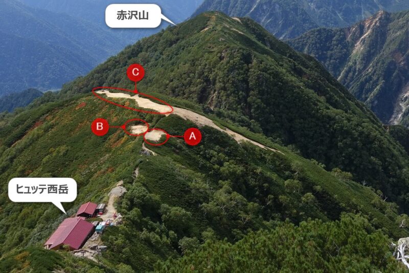 ヒュッテ西岳