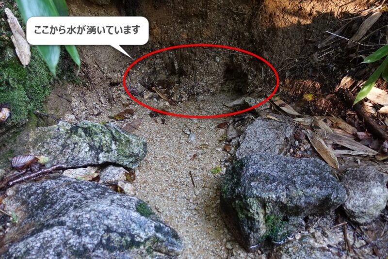 合戦尾根・第一ベンチ・水場