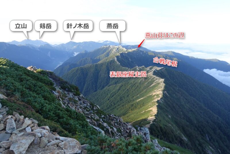 大天井岳山頂の景色