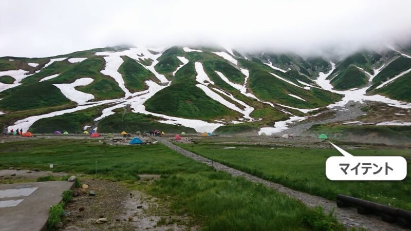 雷鳥沢キャンプ場