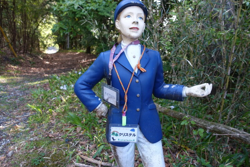 丹沢クリステル(2018年4月8日)