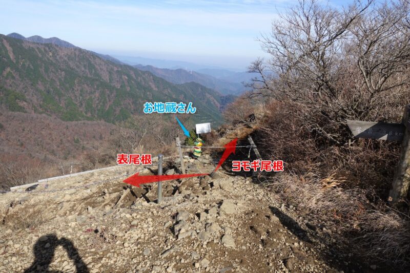 三ノ塔山頂~北端