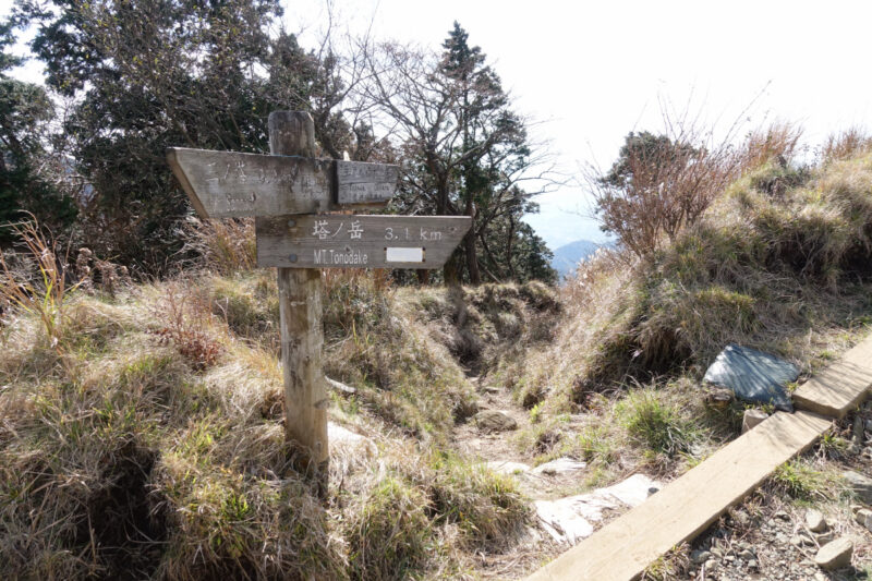 烏尾尾根の下り口