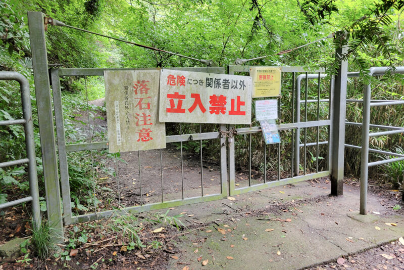 森戸川林道の入口（2022年8月25日）