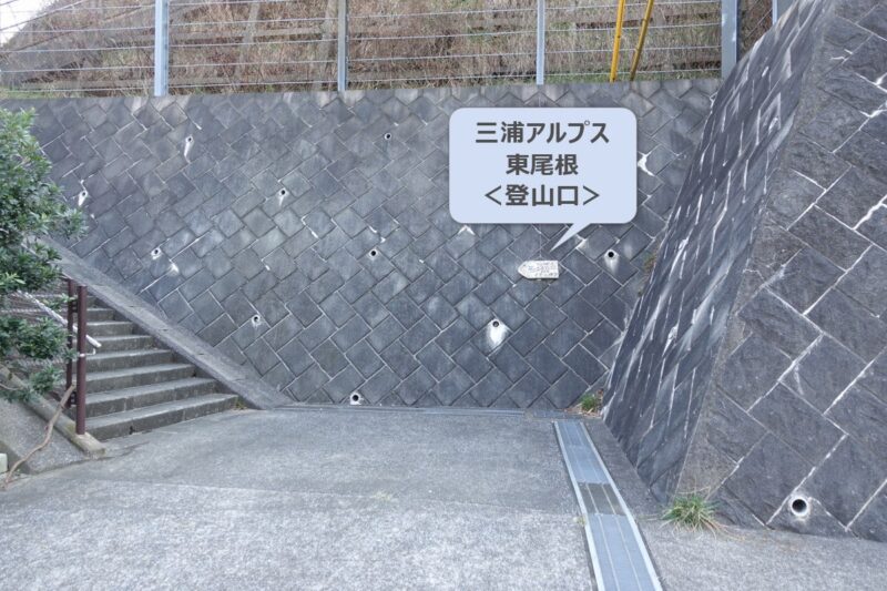 馬頭観音~京急田浦駅