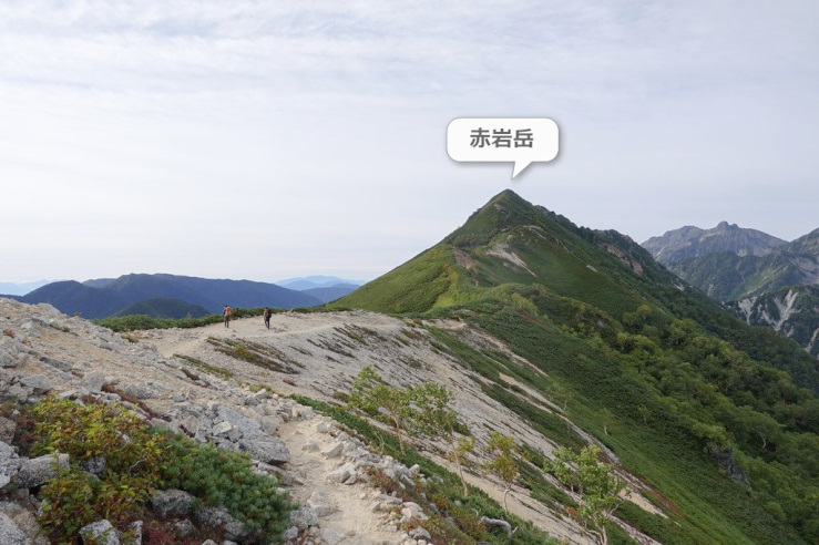 赤岩岳