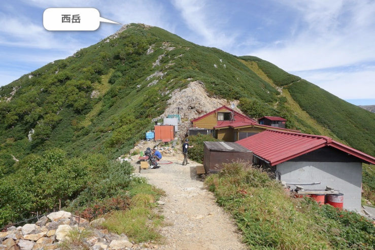 ヒュッテ西岳と西岳