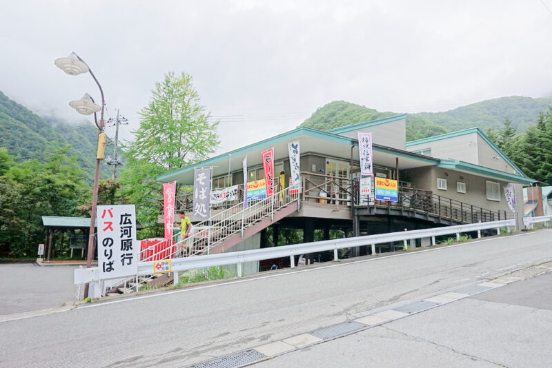 南アルプス温泉ロッジ・白峰会館