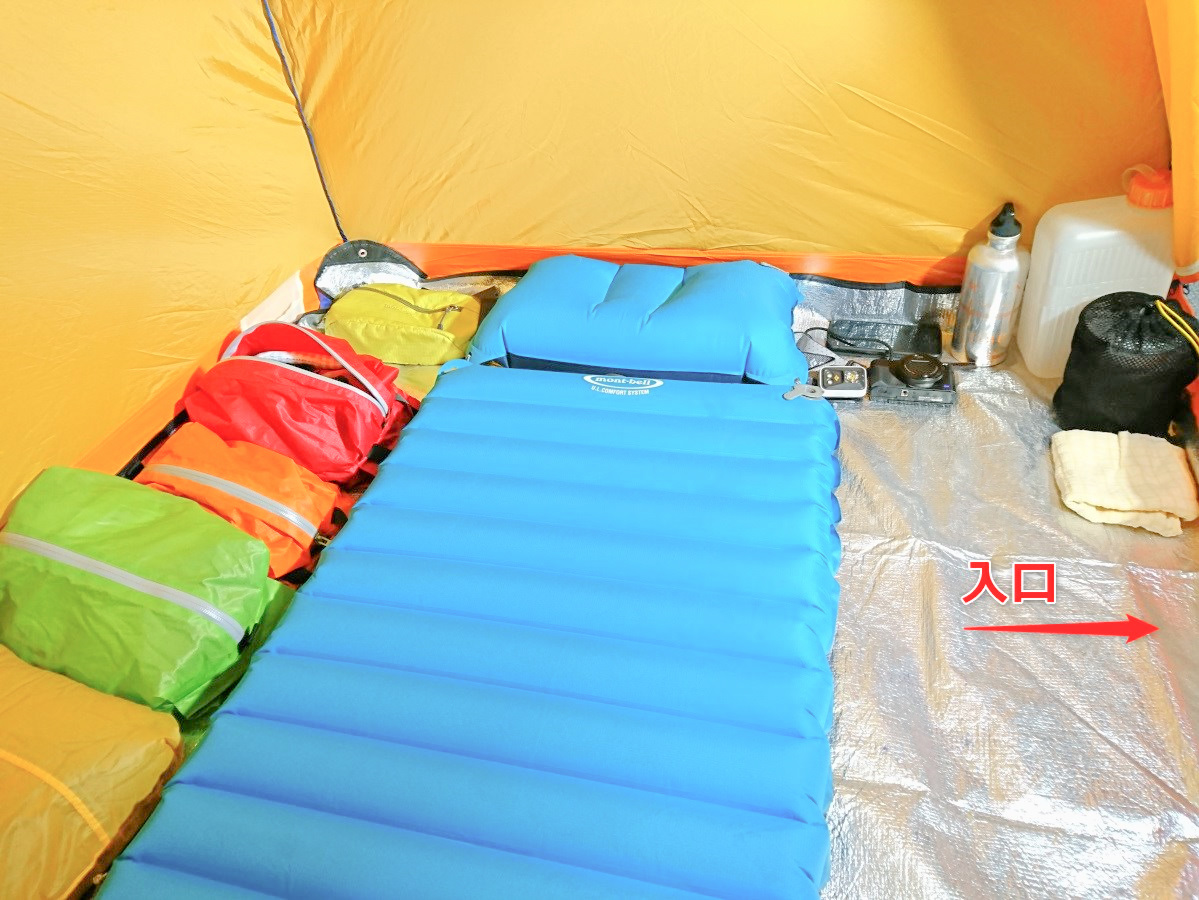 テント泊の小技15 テント生活の基本 荷物の置き方と整理整頓のコツ 山旅gogo