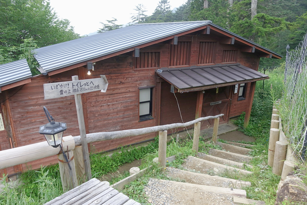 雲取山荘のトイレ