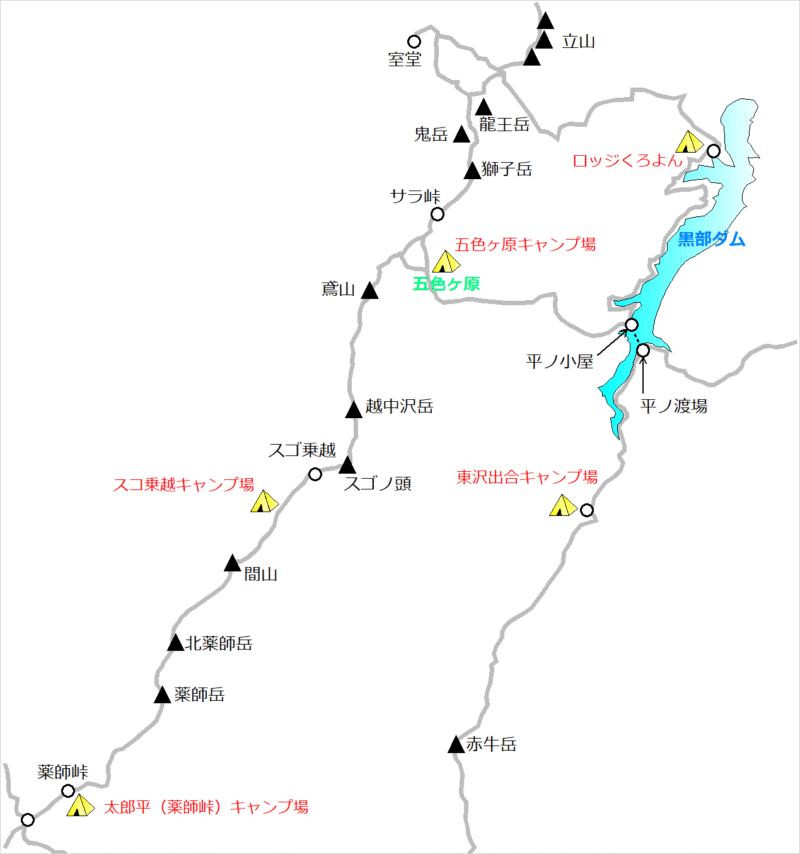 五色ヶ原・黒部ダムエリアのテント場マップ