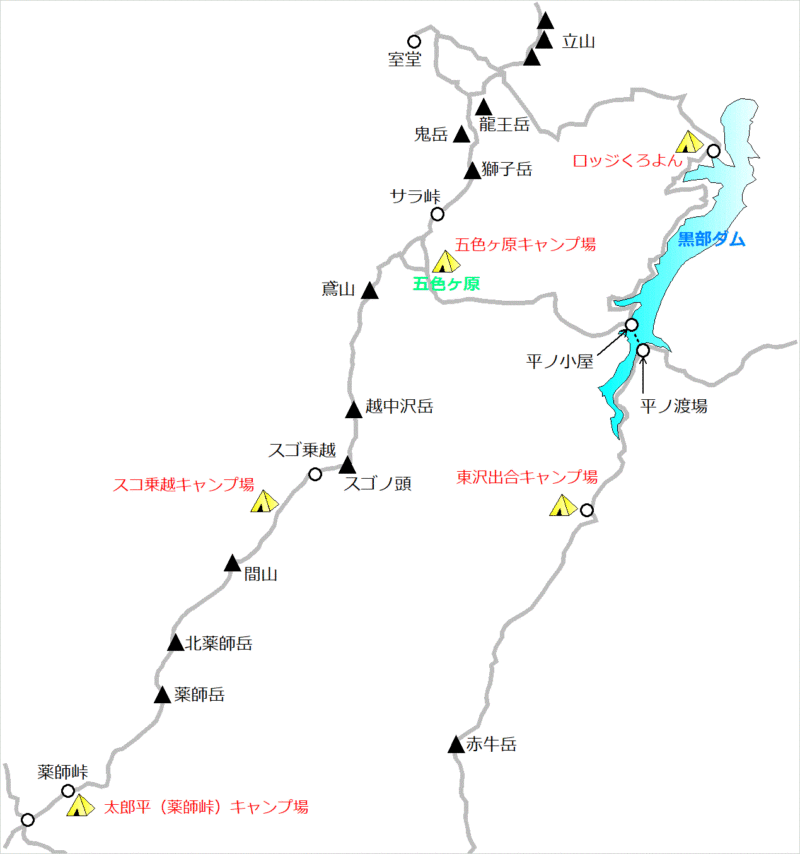 五色ヶ原・黒部ダムエリア／テント場マップ