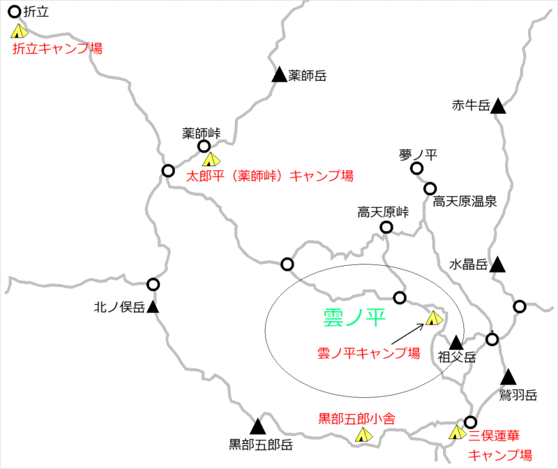 折立～雲ノ平エリア／テント場マップ
