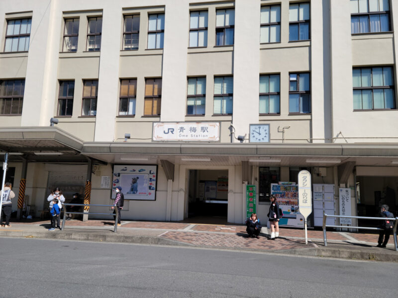青梅線/青梅駅