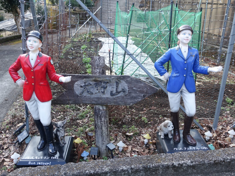 丹沢クリステル＆キャサリン（2026年2月13日）