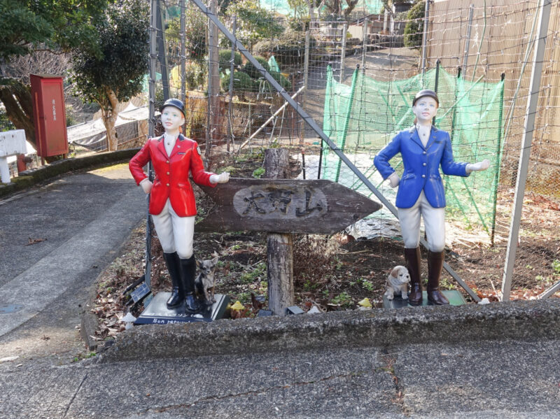 丹沢クリステル＆キャサリン（2026年2月13日）