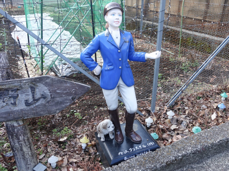 丹沢クリステル（姉）