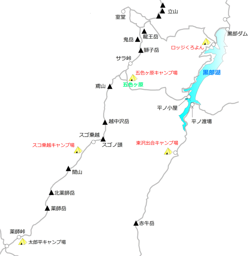 五色ヶ原・黒部湖エリアのテント場マップ