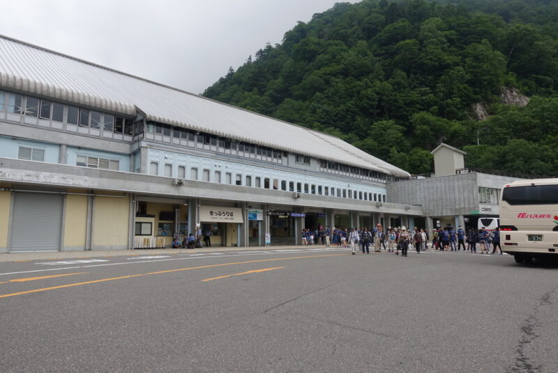 扇沢