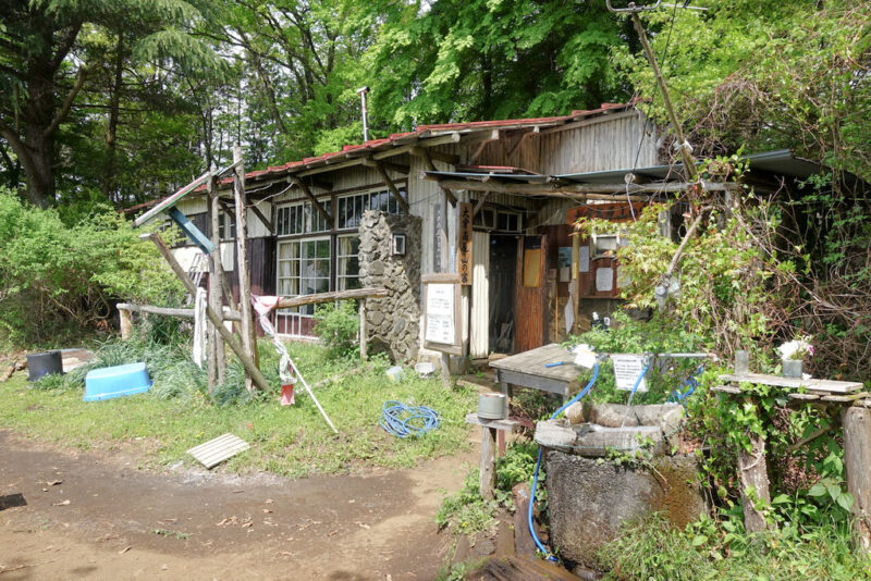 大倉高原山の家